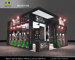 上海涵宇展覽服務 專業(yè)會展服務的卓越之選