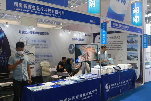 科技賦能，守護健康——湖南展團驚艷亮相第85屆中國國際醫(yī)療器械博覽會